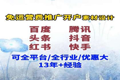 百度广告推广实战经验分享
