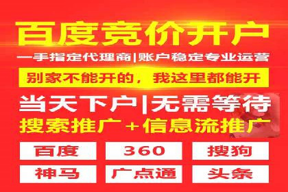 知乎平台信息流广告的传播路径及案例研究